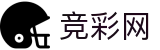 2026世界杯赛事中心 - 竞彩网官方资讯平台